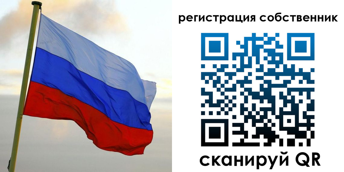 временная регистрация купить в Коряжме