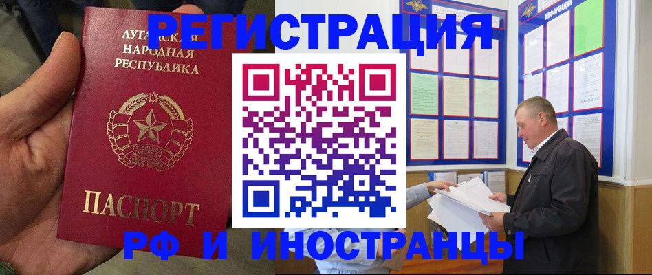 временная регистрация собственник в Коряжме