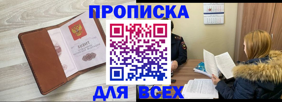 пропишу в квартире в Коряжме