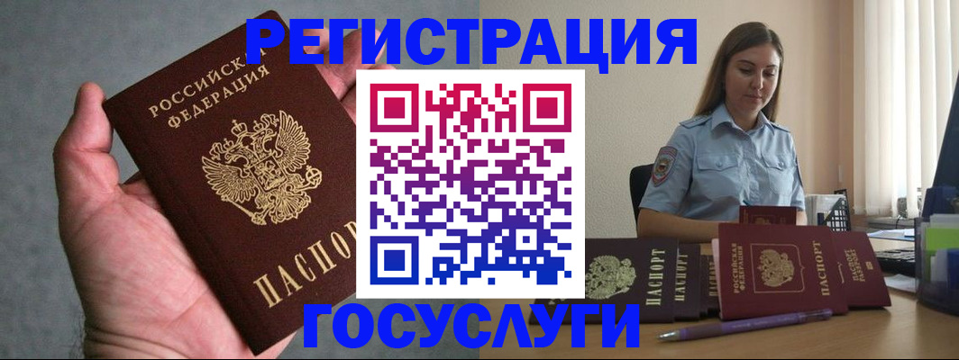 где прописаться в Коряжме