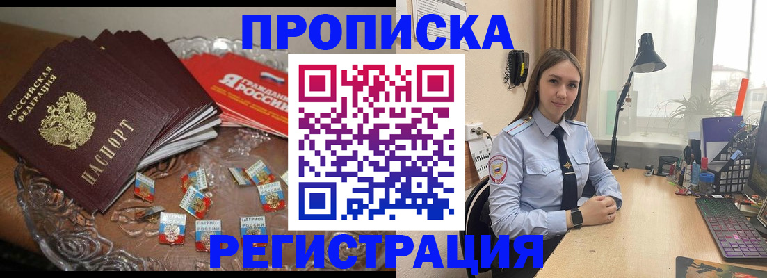 регистрация для школы в Коряжме